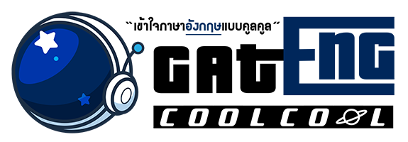 GATENG COOL COOL Logo