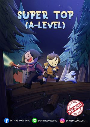 SUPER TOP (English A-level)