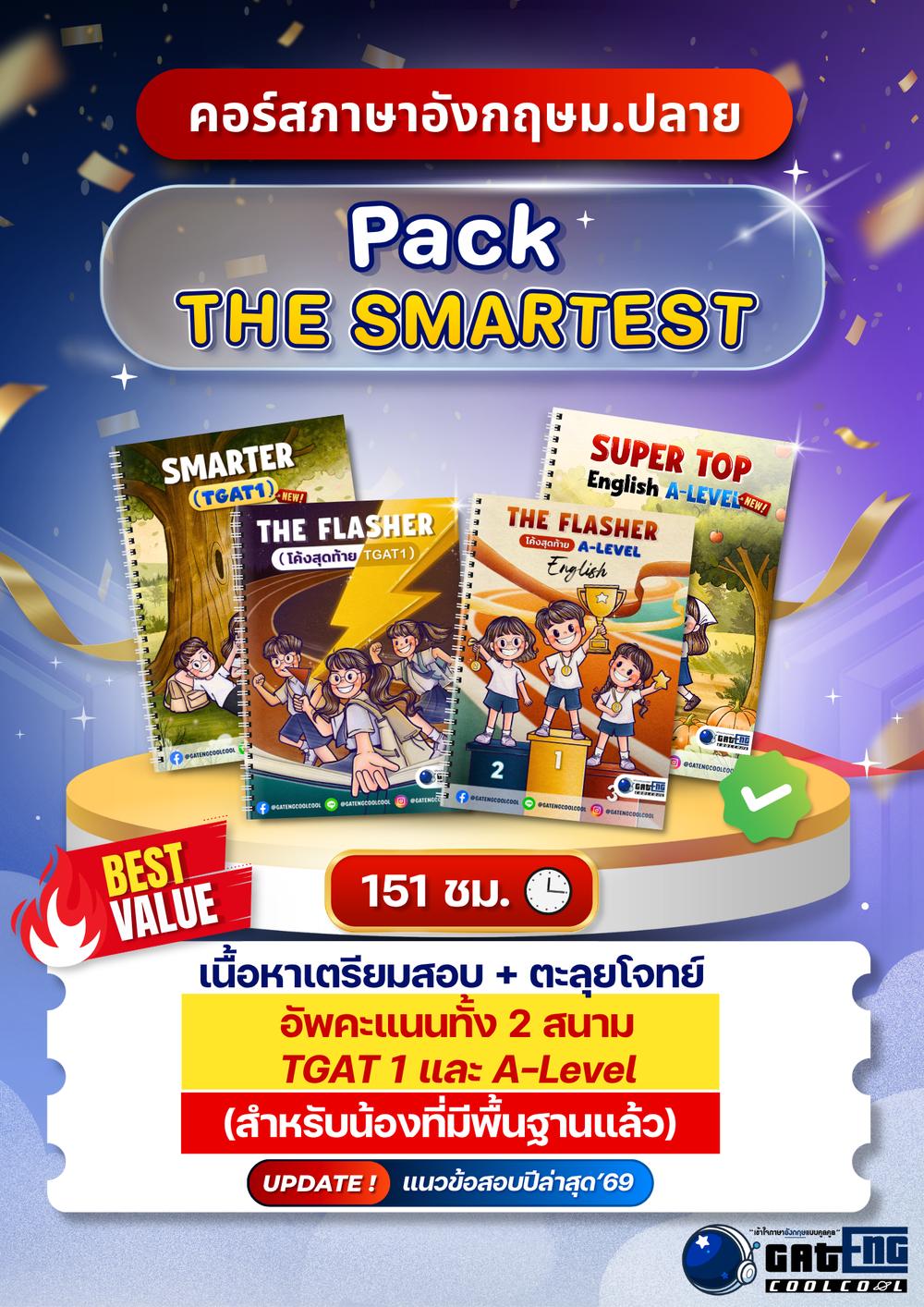 PACK Super Flasher